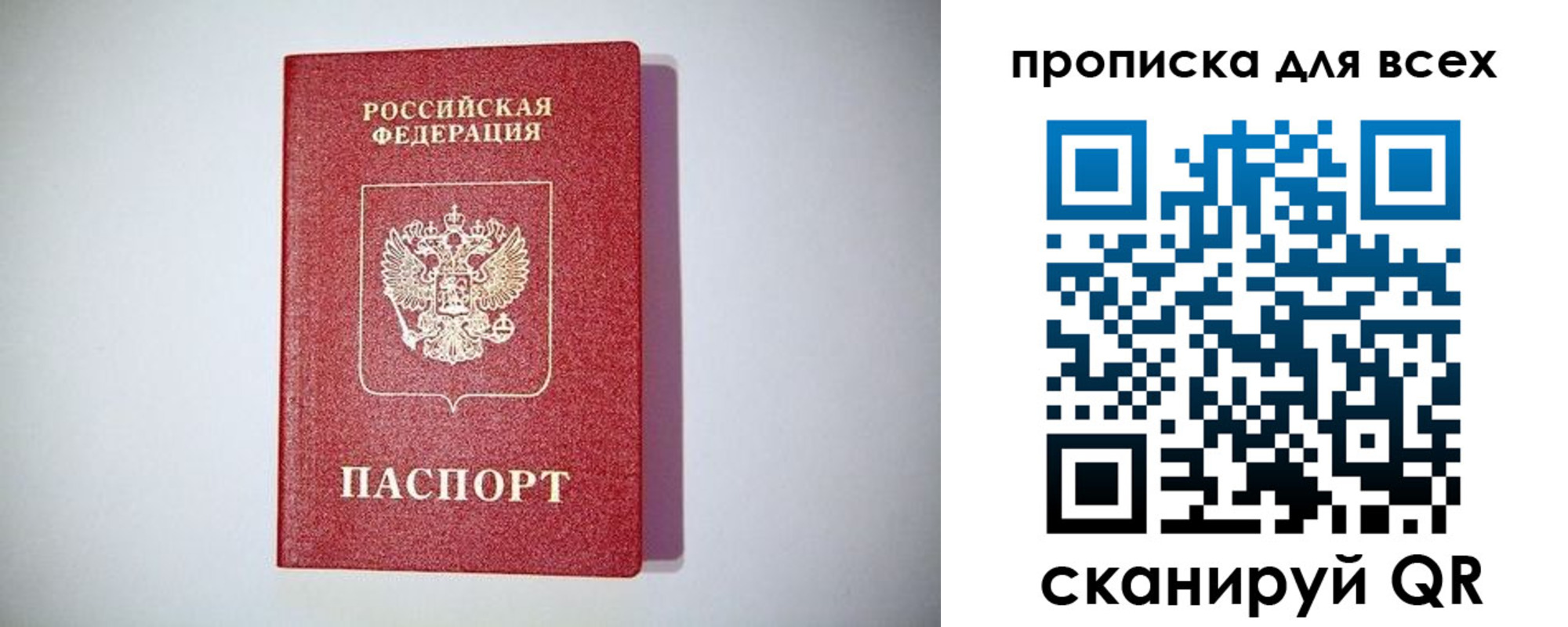 регистрация для дет. сада в Коле