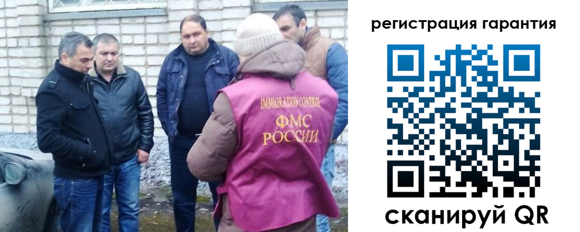 прописка паспорт в Коле